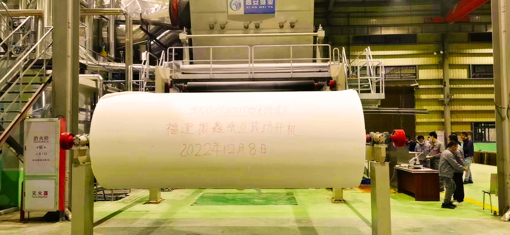 西安維亞造紙機械設備廠(chǎng)家 西安維亞造紙機械設備廠(chǎng)家