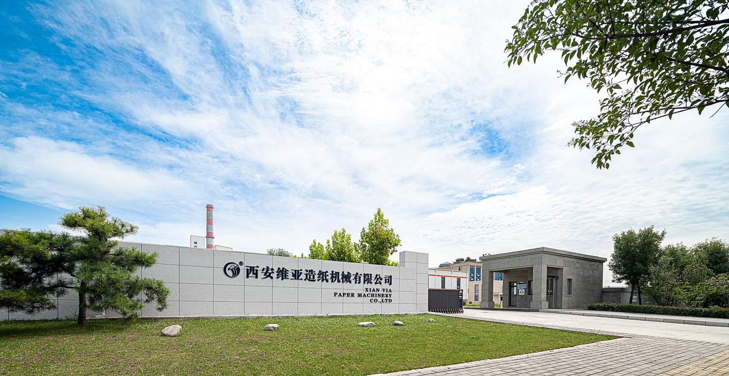 維亞造紙機械與來(lái)賓廣西植護云商7、8號機正式簽約